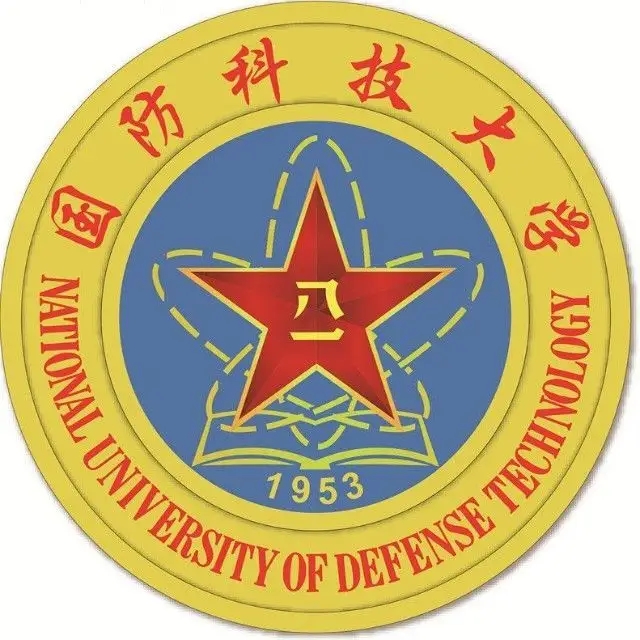 國防科技大學(xué)